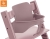 stokke-babyset-v2-heather-mauve2.jpg