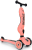 HighwayKick-ScootnRide-Peach2.png